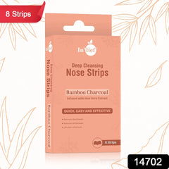 Bamboo Charcoal Deep Cleansing Nose (8 Strips)